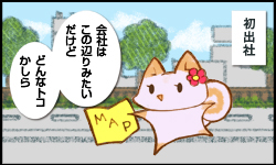 グランゼーラ劇場 その2