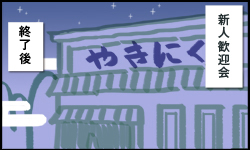 グランゼーラ劇場 その3