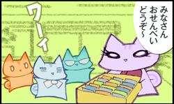 グランゼーラ劇場 その5