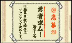 グランゼーラ劇場 その7