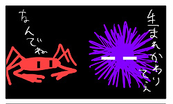 レクイエム・4・オータム