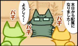 グランゼーラ劇場 その8