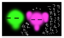 ストロンガー・ザン・ラヴ