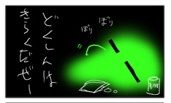 フリーダムジェネレーション