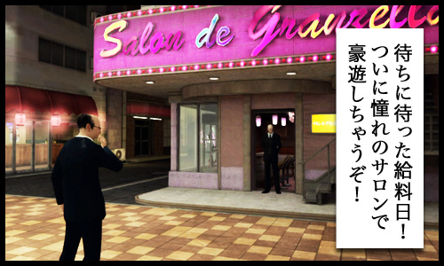 繁華街ものがたり