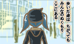 ネオンがしみる繁華街