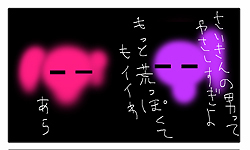 ８ビット・ボーイ・ミックス