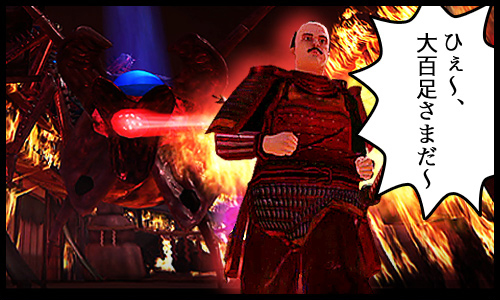 大江戸奇天烈かわら版