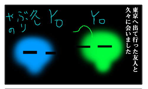 ストレンジ・アーバン・ヘアカッツ