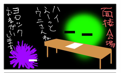 アナライズ・オブ・ニードルズ