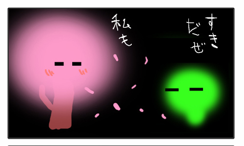 ラヴ・スプリング2012