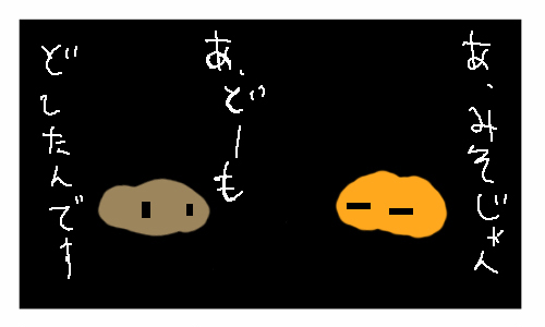 インナー・レジスタンス