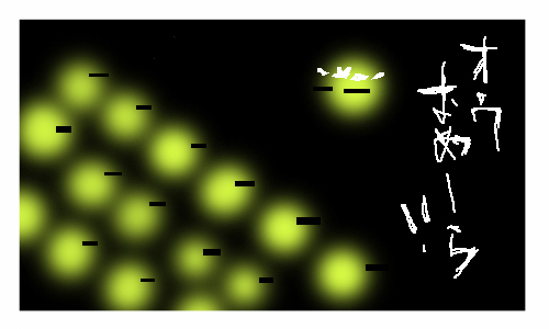 スピリット・オブ・ファイアフライ