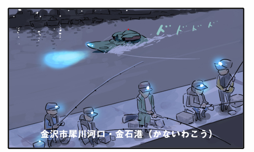 金沢独立戦線 第十一話