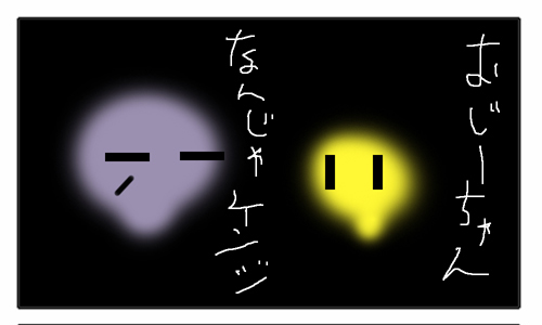 バッグ・オブ・ウィズダム