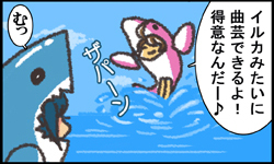 もうひとつの砂浜