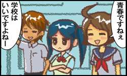 思い出いっぱいのスクールライフ