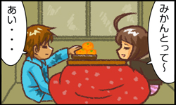 おんぼろアパート第二すきま荘