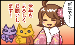 グランゼーラ劇場