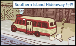 Southern Island Hideaway