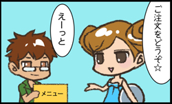 熱き前線　～闇ならばこそ～