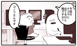 くりえいたーずはい。