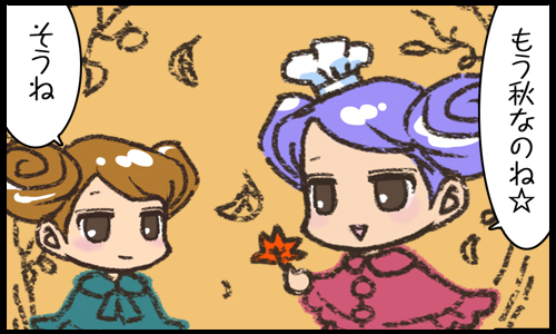 つぃんず　♪　パーラー　°☆.。3