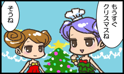 つぃんず　♪　パーラー　°☆.。