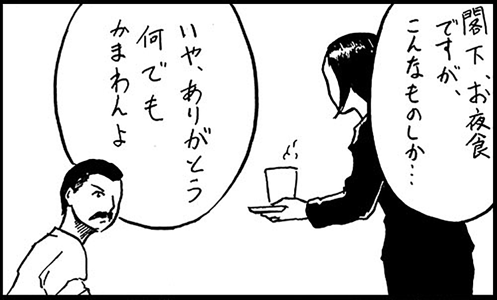 熱き前線～手間工作～