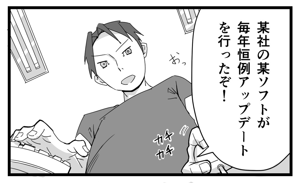 クリエイターあるある