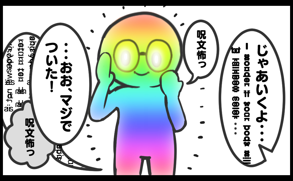 ホワイトなDAY -カラフルなエターナル-