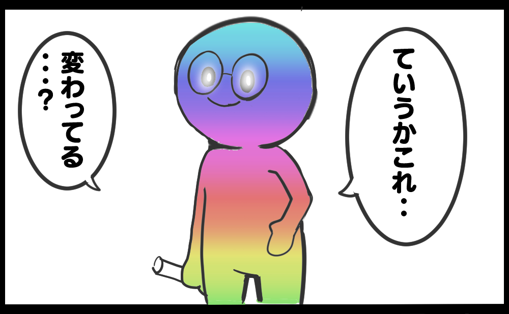 ホワイトなDAY -カラフルなエターナル③-