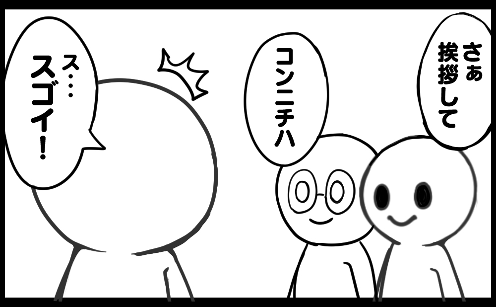 ホワイトなDAY-ドッペルなゲンガー-
