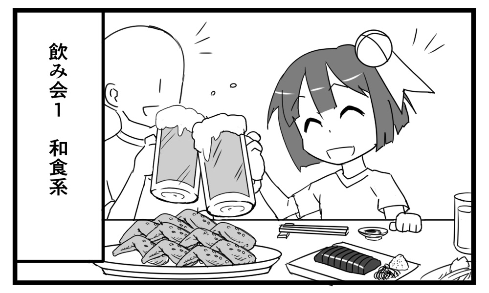 激震！太平洋側の雪子ちゃん⑤