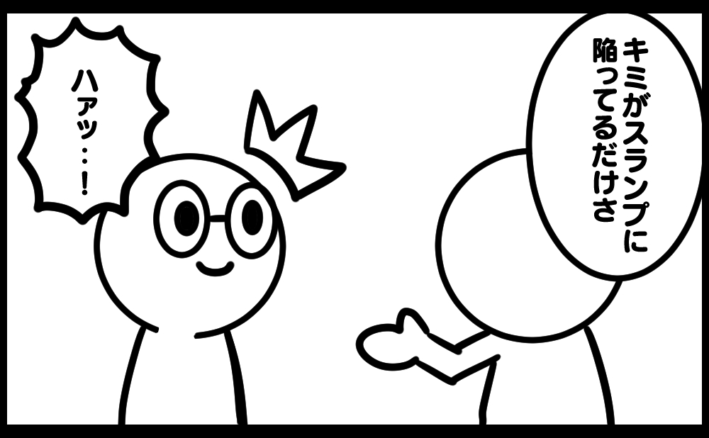 ホワイトなDAY-ドッペルなのだろうか？-