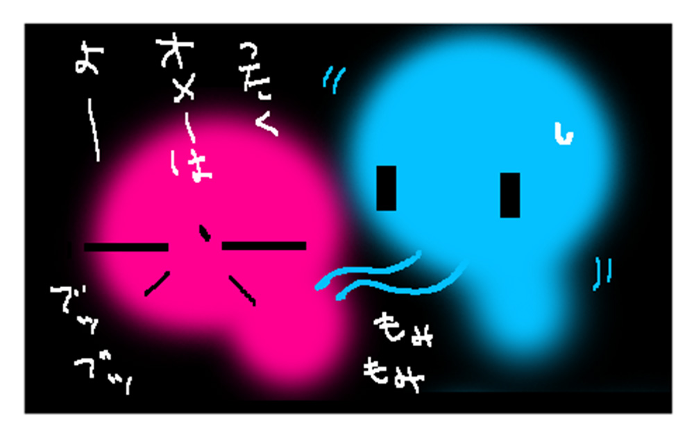 マッサージ・モデラートリー