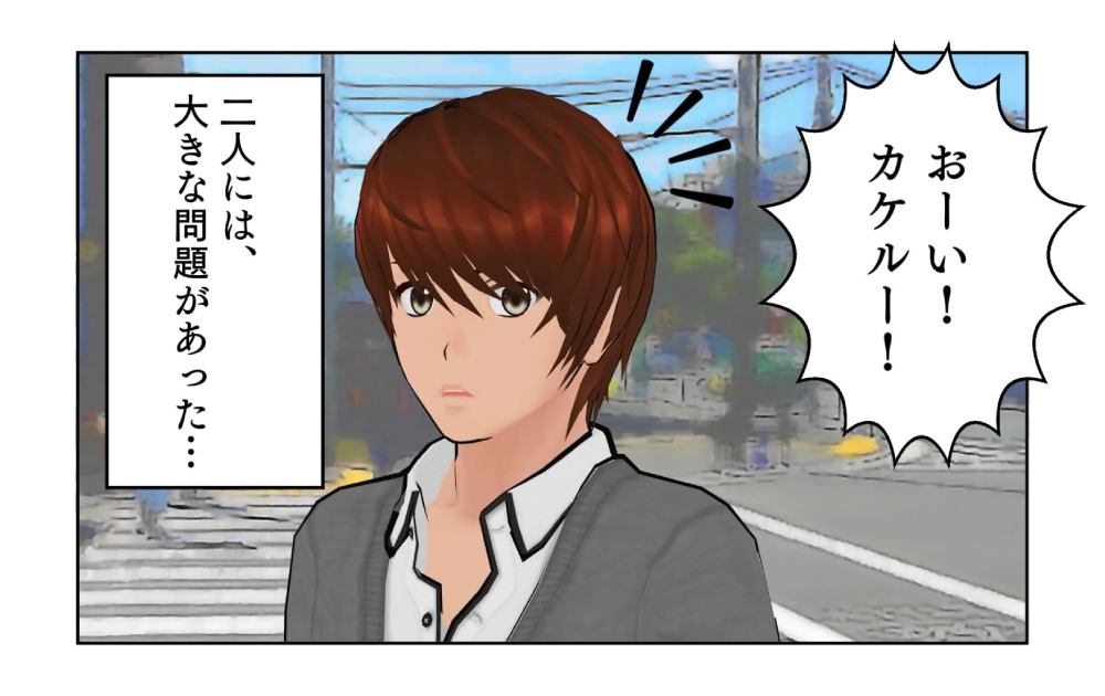 双子じゃないよ