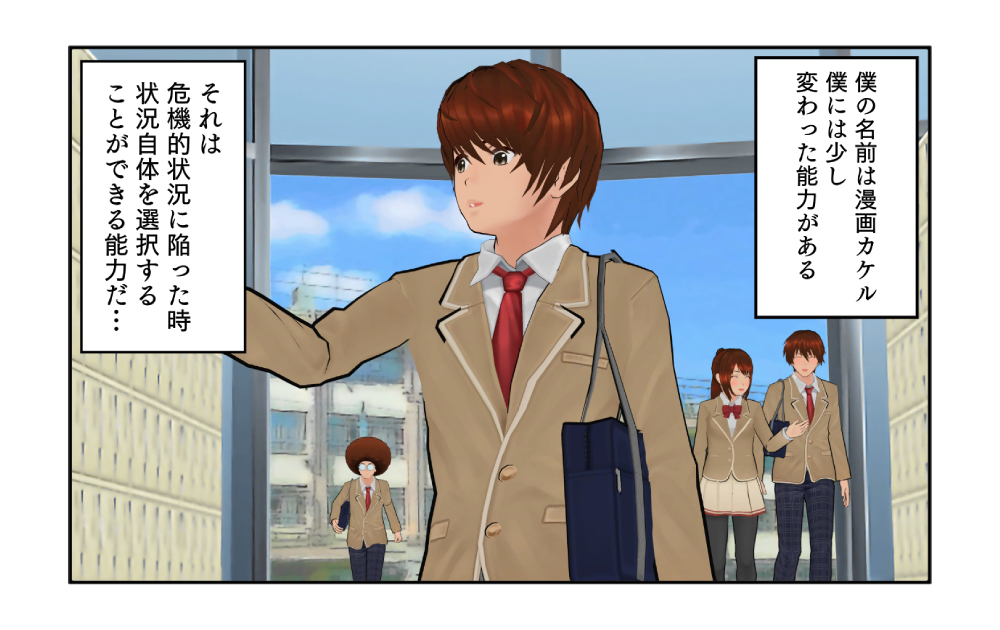 ただ悲しませたくなかった