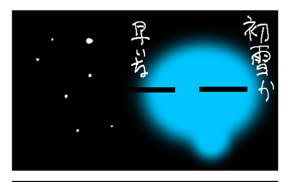 シーズン・オブ・ドライ・スキン