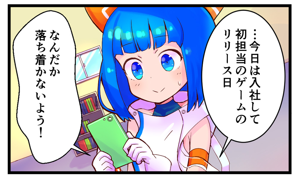 GZOE公式キャラクター4コマ⑥「面白さのその先へ！」