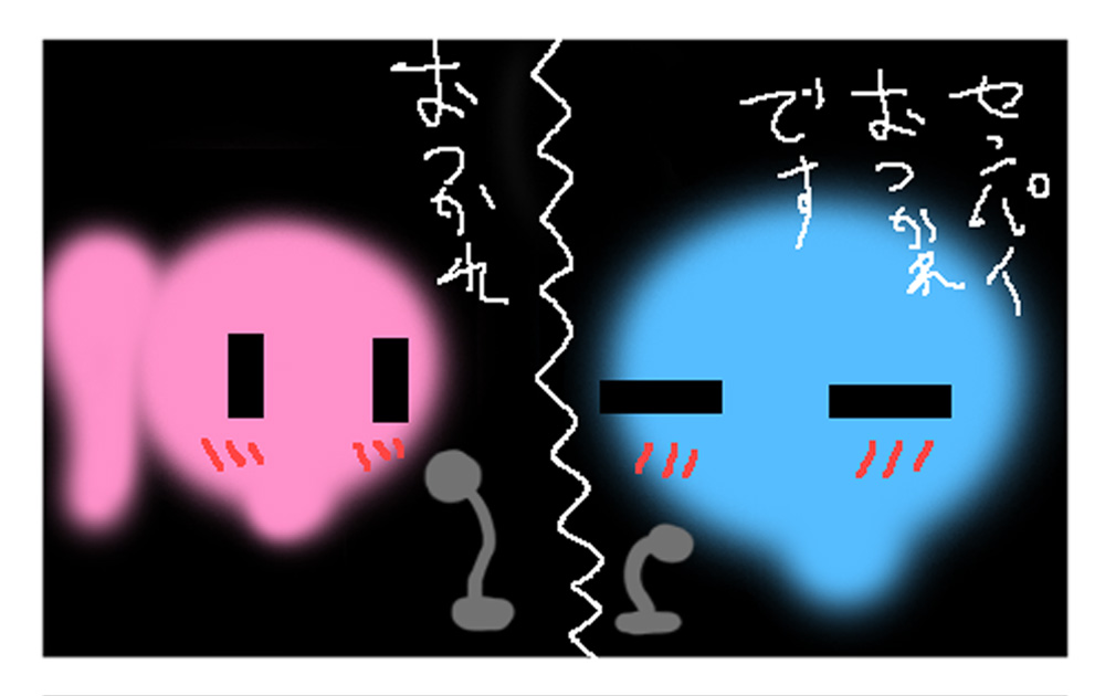 ハートビート・ワーキン