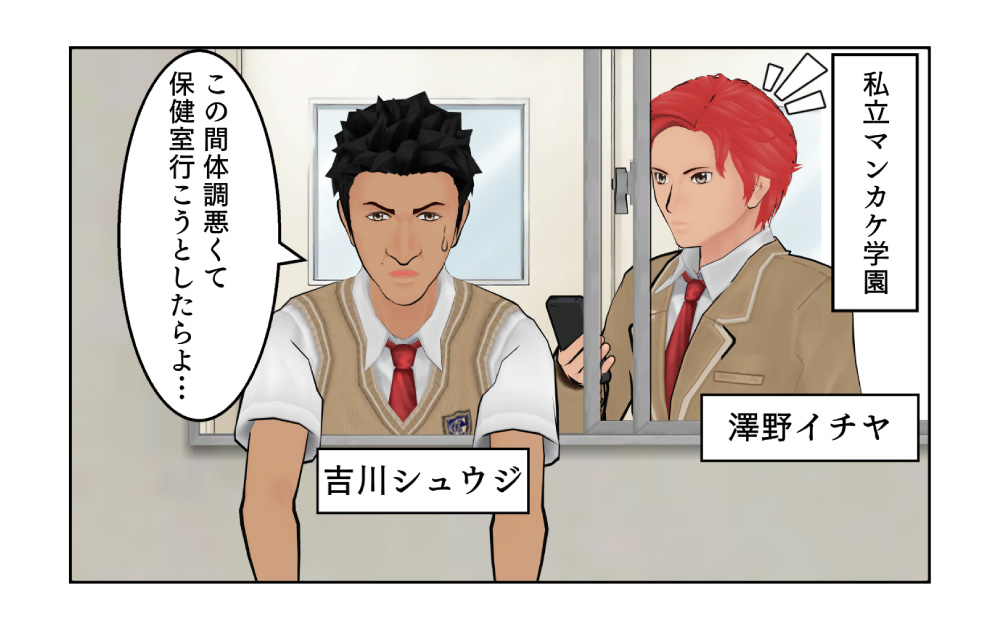 謎深き魔導愛好会