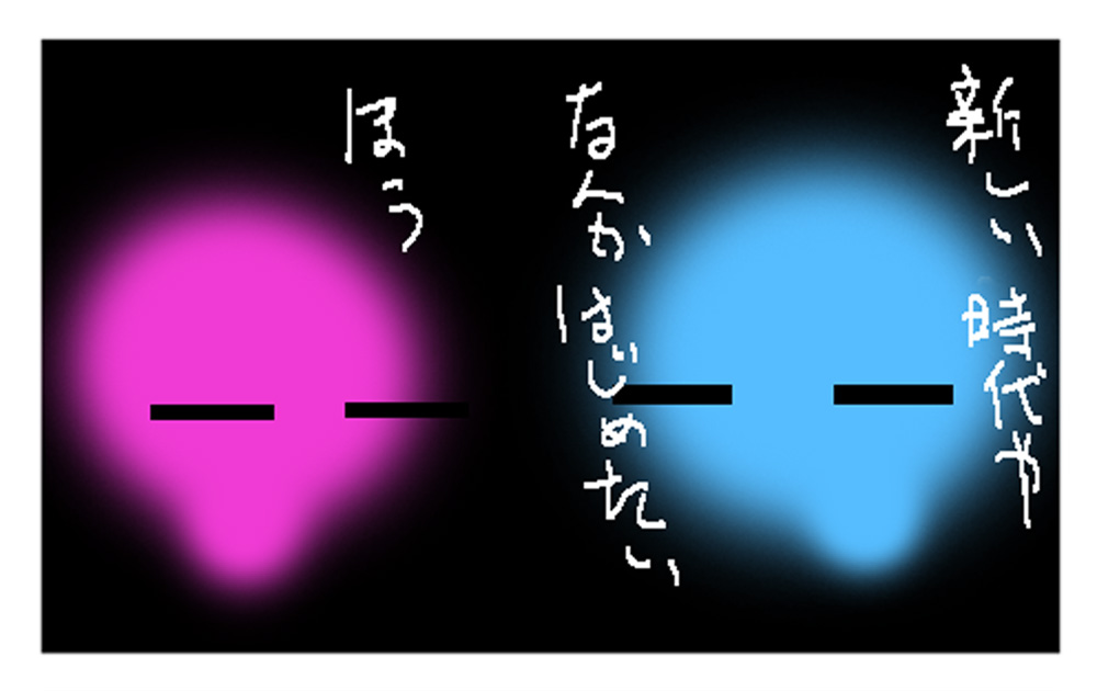 スタートアップ・チルド・チャイニーズヌードル