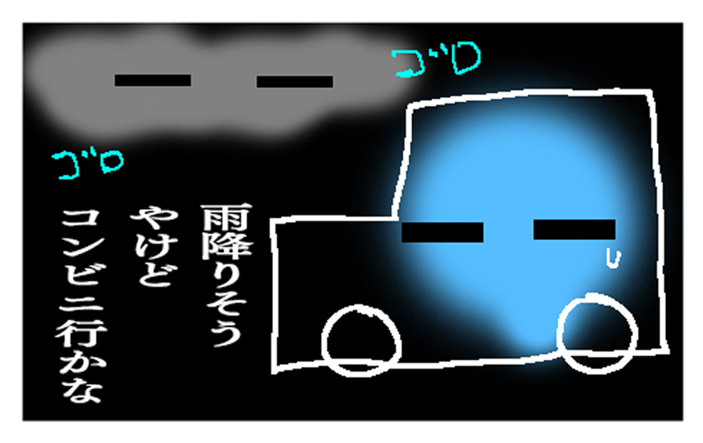 シンギン・イン・ザ・レイン