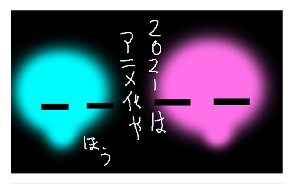 ライド・オン・ビッグウェーブ