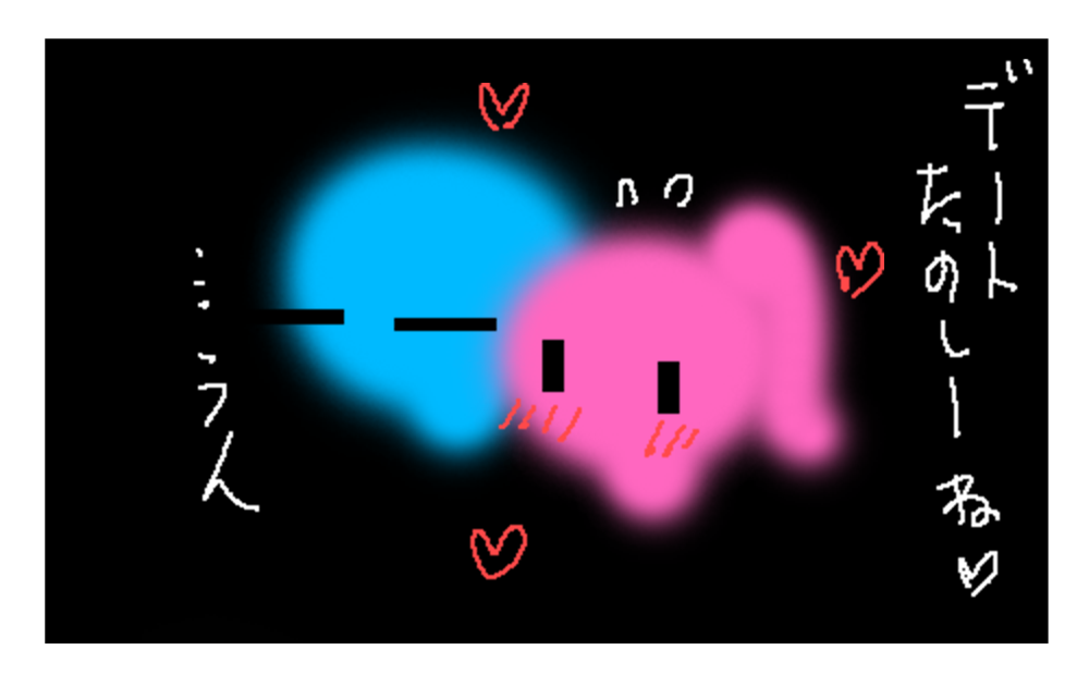 ハート・イン・ザ・ディープ・シー