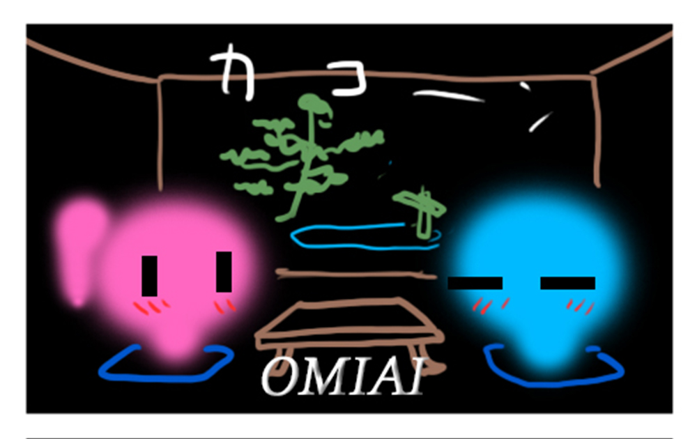 オミアイ・ウォーヘッド