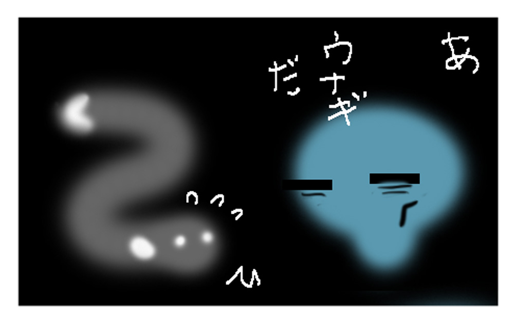 イール・オブ・サマー