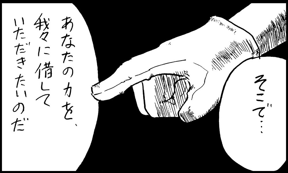 熱き前線～二次発酵～