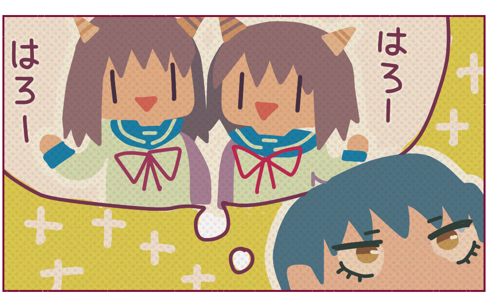 おにとかひととか 第9話